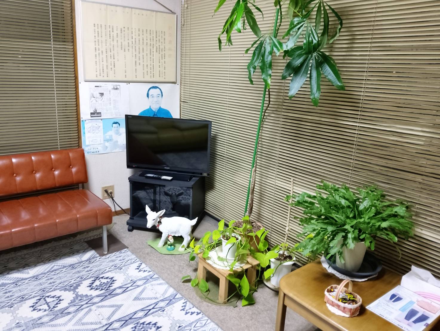 広川整骨院 待合室